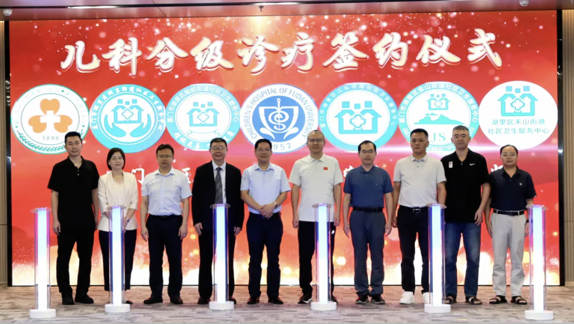 我院与六家医疗机构签署分级诊疗合作协议